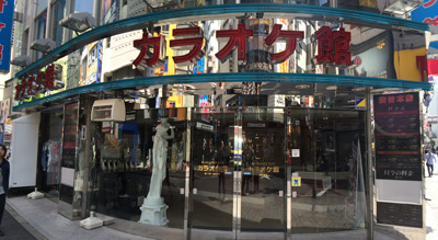 Tokyo_shop_3143-small