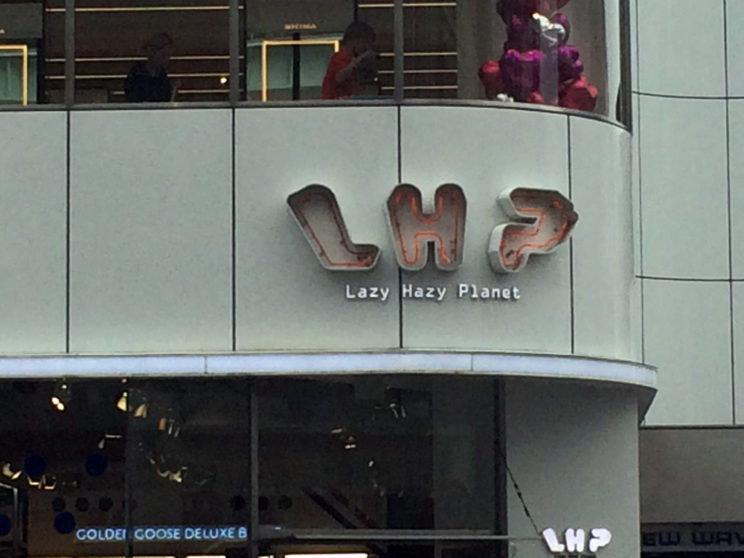 Tokyo_store-LazyHazy_2969-1k