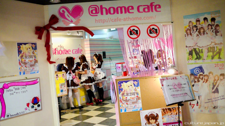 athome-cafe_culturejapan-jp